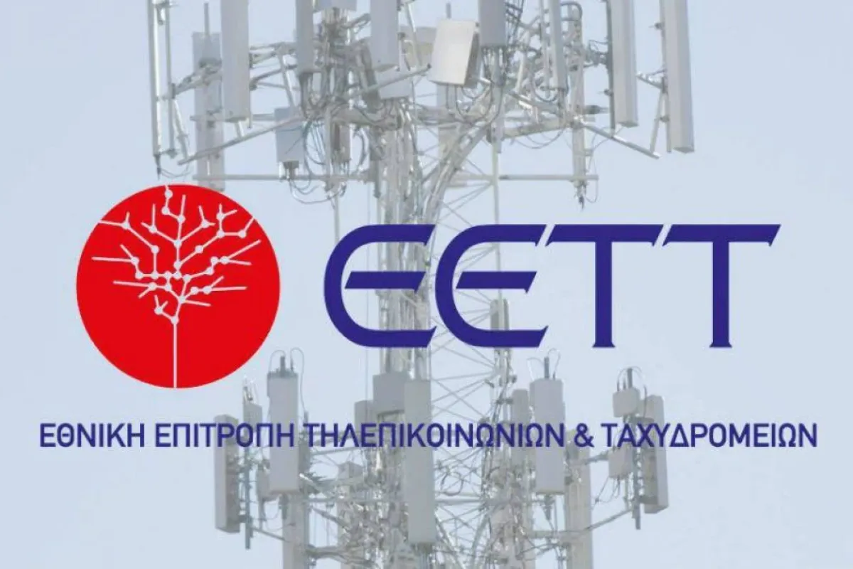 eetr