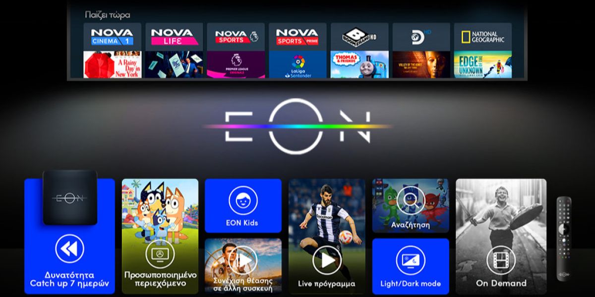 eon tv