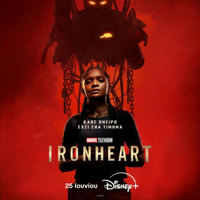 TO DISNEY+ ΑΠΟΚΑΛΥΠΤΕΙ ΤΟ TEASER ΤΡΕΪΛΕΡ ΚΑΙ ΤΟ ΠΟΣΤΕΡ ΤΗΣ ΝΕΑΣ ΣΕΙΡΑΣ ΤΗΣ MARVEL TELEVISION «IRONHEART»