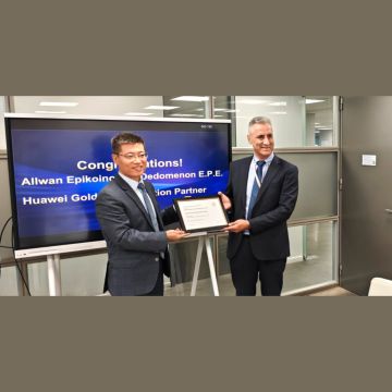 Η Allwan Gold eKit Distribution Partner της Huawei στην Ελλάδα
