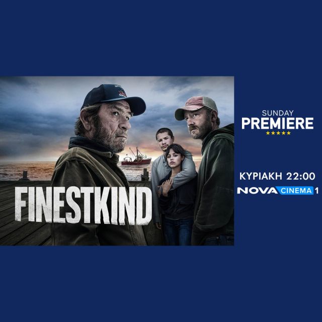 Novacinema: Κινηματογραφικό υπερθέαμα με τη Sunday Premiere «Finestkind» και με το αφιέρωμα στις ταινίες «The Da Vinci Code», «Angels & Damons» και «Inferno» με τον αξεπέραστο Tom Hanks!