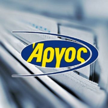 Άργος και Ευρώπη παραδέχθηκαν ότι τα είχαν βρει κάτω από το τραπέζι!