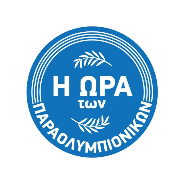 Η Ώρα των Παραολυμπιονικών στη Nova!