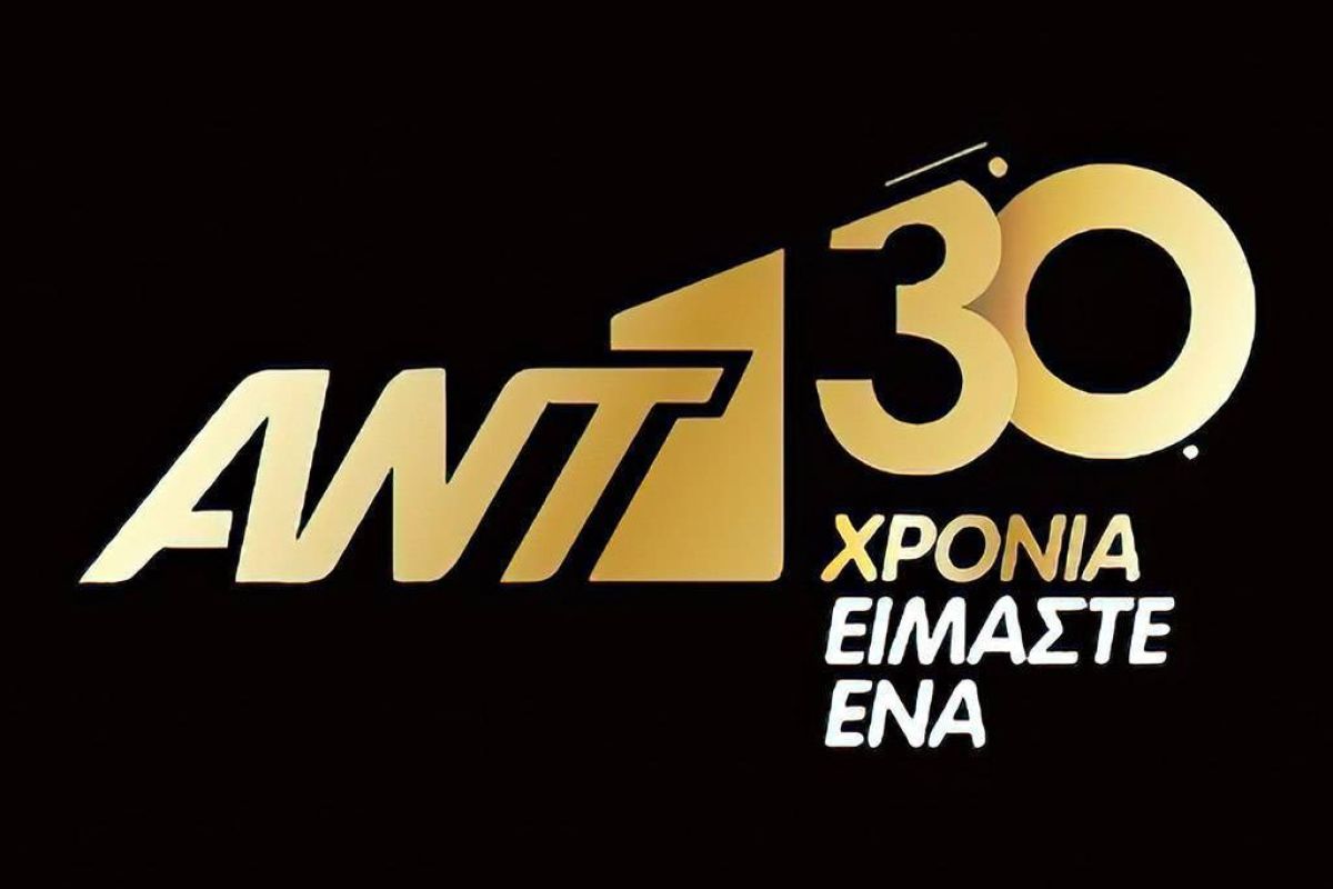 30 Xρόνια ANT1 – Τα show που άλλαξαν την τηλεόραση