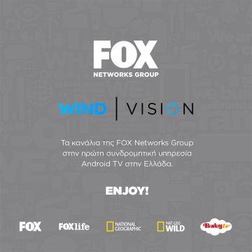 Τα κανάλια της Fox Networks Group στην Wind Vision