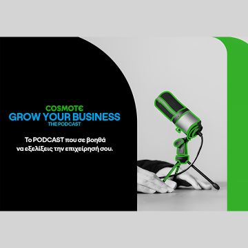 COSMOTE GROW YOUR BUSINESS – THE PODCAST