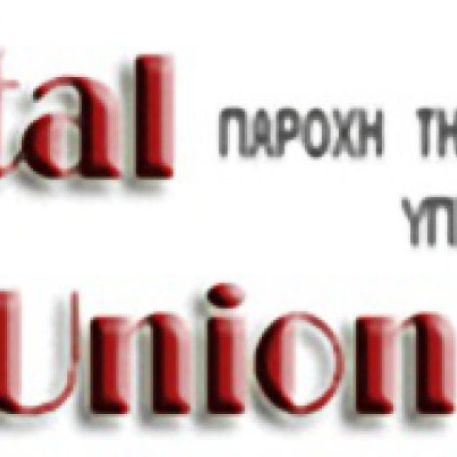 Το δεύτερο multiplex της Digital Union στην Πάτρα
