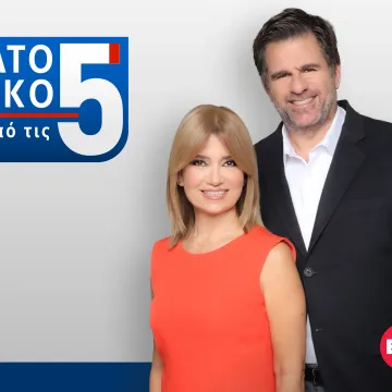 ΕΡΤnews: «Σαββατοκύριακο από τις 5» με τους Δημήτρη Κοτταρίδη και Νίνα Κασιμάτη
