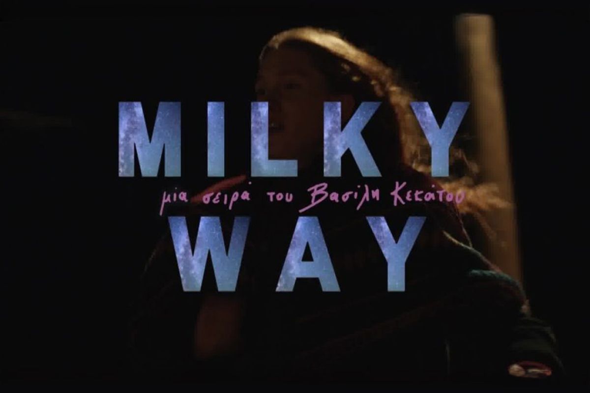 milky way 1 9c416604