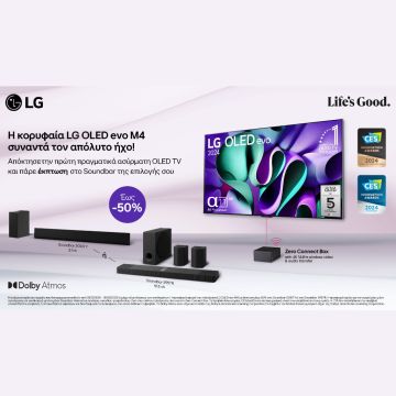 ΑΠΟΚΤΗΣΤΕ ΤΗΝ LG OLED EVO AI M4 ΚΑΙ ΣΥΝΔΥΑΣΤΕ ΤΗ ΜΕ ΕΝΑ ΜΟΝΑΔΙΚΟ SOUNDBAR ΣΕ ΕΚΠΤΩΣΗ