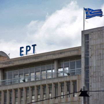 Αυτοί είναι οι νέοι διευθυντές στην ΕΡΤ