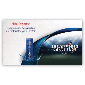 «The Experts»: Συνεργασία του Novasports.gr και της Initiative για το Ultrex!