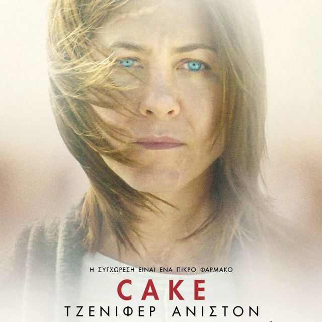 «Cake»: Η Τζένιφερ Άνιστον όπως δεν την έχουμε ξαναδεί στα κανάλια Novacinema!