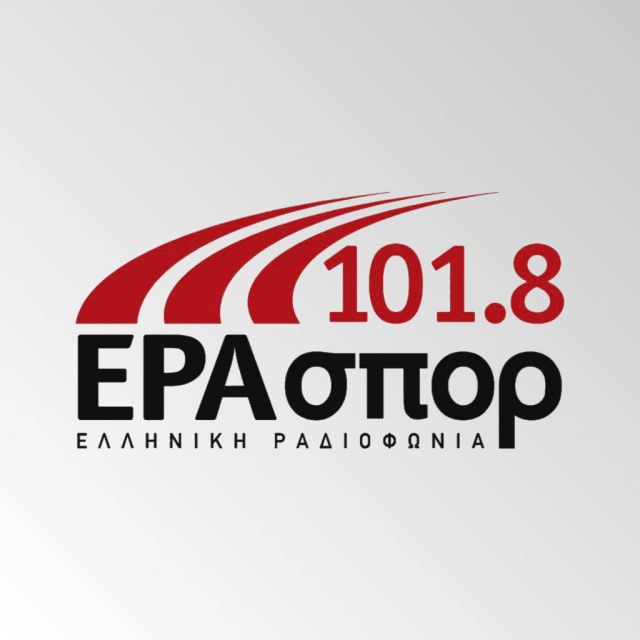 Αγωνιστικό τριήμερο με όλα τα αθλήματα στην ΕΡΑσπορ