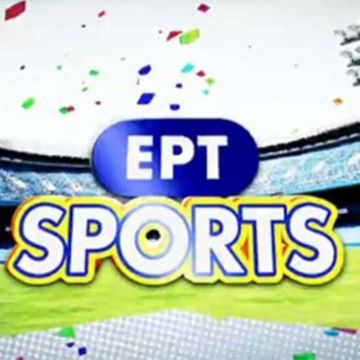 Προσεχώς ΕΡΤ Sports