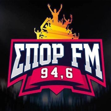 Ο Bάιος Τσούτσικας διευθυντής στον ΣΠΟΡ FM