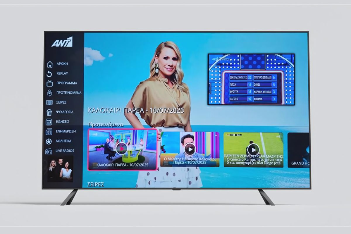 ant1 hybrid 9d3b515c