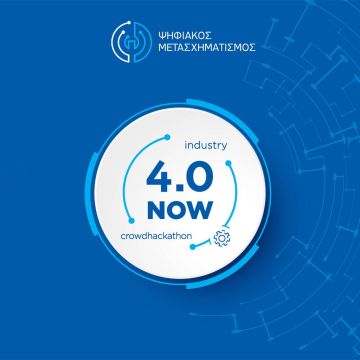 H Siemens ενώνει τις δυνάμεις της με τον ΣΕΒ και φέρνει την Ελλάδα ένα βήμα πιο κοντά στο ψηφιακό μέλλον της βιομηχανίας