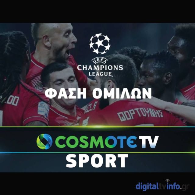 Η κρίσιμη αναμέτρηση του Ολυμπιακού κόντρα στην Μαρσέιγ ζωντανά & αποκλειστικά στην COSMOTE TV