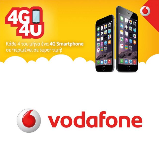 Το Vodafone 4G 4U είναι εδώ!