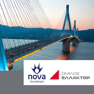 Nova & Όμιλος ΕΛΛΑΚΤΩΡ: Συνεργασία πολλαπλής αξίας με οδηγό τις τηλεπικοινωνίες