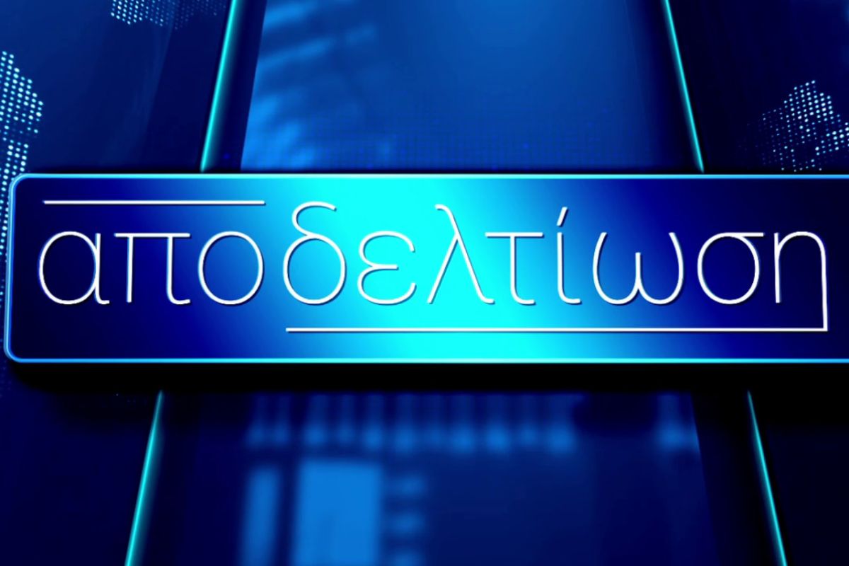 APODELTIWSWH 9ecca0f1