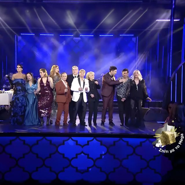 «Σπίτι με το MEGA»: Αφιέρωμα στη χρυσή δεκαετία του ΄60