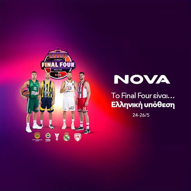 Nova: Το Final Four της EuroLeague με Παναθηναϊκό AKTOR και Ολυμπιακό είναι Ελληνική υπόθεση και θα κριθεί αποκλειστικά στο Novasports!