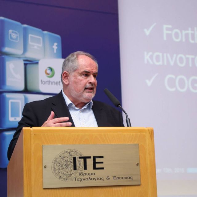 Forthnet Innovation Day: Πρώτη παρουσίαση του προγράμματος COGNITUS