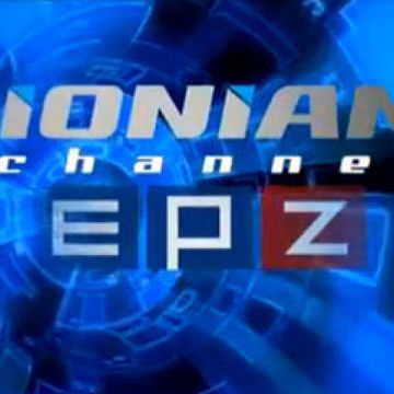 Η ΕΡΖ μετονομάζεται σε Ionian Channel