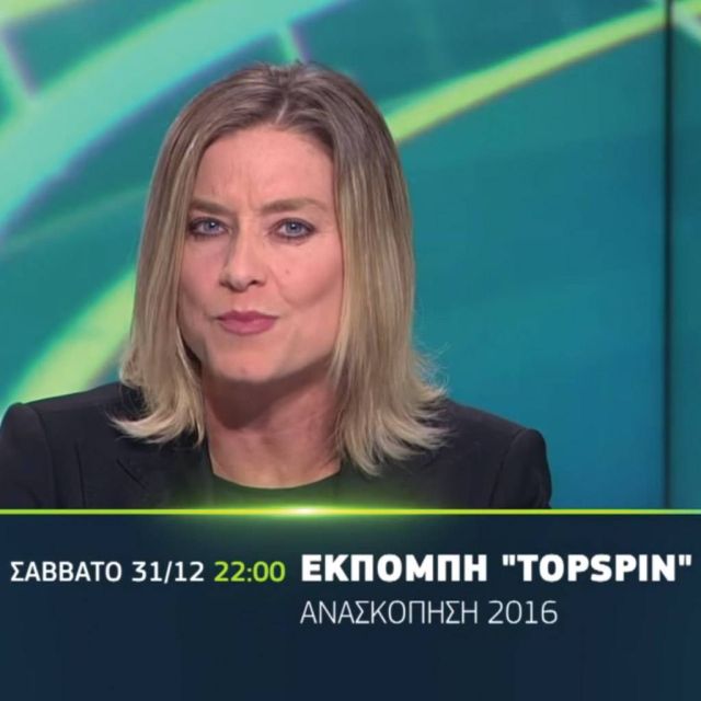 Οι συναρπαστικότερες στιγμές του τένις το 2016 στην εκπομπή «Top Spin»
