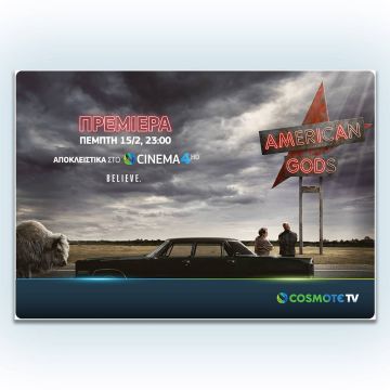 Πρεμιέρα της πολυσυζητημένης σειράς American Gods αποκλειστικά στην COSMOTE TV
