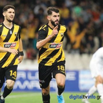 Ο φιλικός αγώνας ΑΕΚ – Ατρόμητος αποκλειστικά στα κανάλια Novasports!