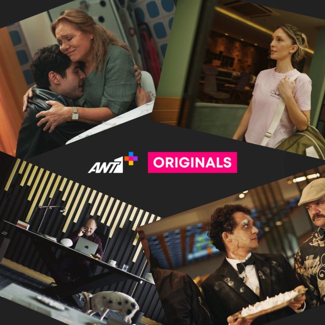 Νέα επεισόδια της σειράς «ΖΩΗ» αποκλειστικά στο ΑΝΤ1+, με την Μαρία Καβογιάννη και την Κατιάνα Μπαλανίκα ξανά μαζί