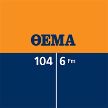 Και το Θέμα 104.6 στο Μουντιάλ της Ρωσίας