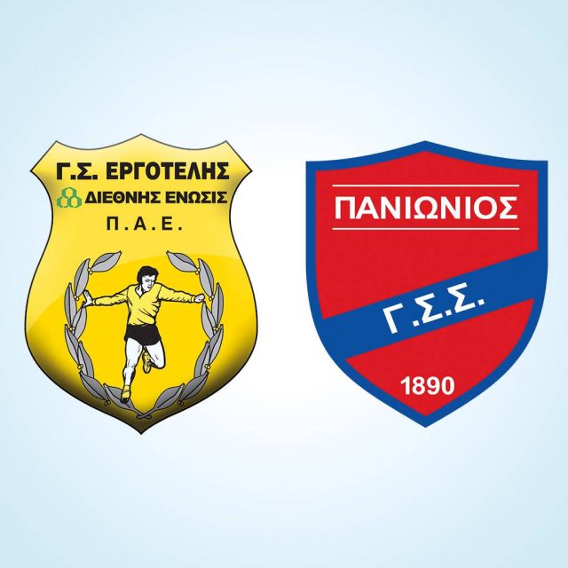 Εργοτέλης – Πανιώνιος για τη Super League στα κανάλια Novasports!