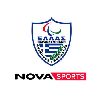 Η Τελετή Βράβευσης της Ελληνικής Παραολυμπιακής Ομάδας του Τόκιο στο Novasports!