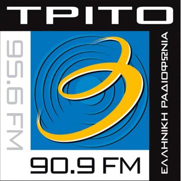 Live εορταστικό πρόγραμμα για τα 65 χρόνια του Τρίτου Προγράμματος