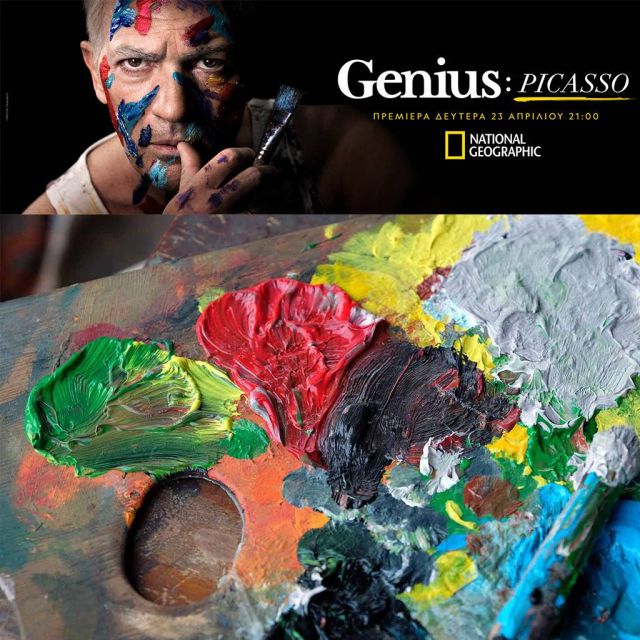 «GENIUS: PICASSO», πρεμιέρα στο National Geographic