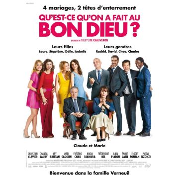 «Θεέ μου, τι σου κάναμε;», η ταινία-έκπληξη στα κανάλια Novacinema!