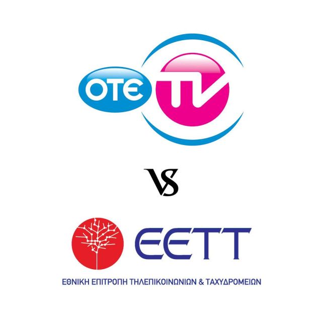 Κόντρα ΟΤΕ – ΕΕΤΤ για τους όρους EPG