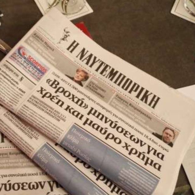 Ετοιμάζεται να βγει στον αέρα το Naftemporiki TV