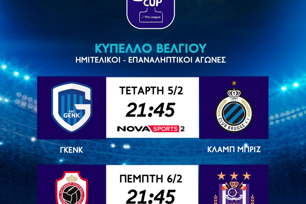 CROKY CUP 1080 x 1080 a06e8692