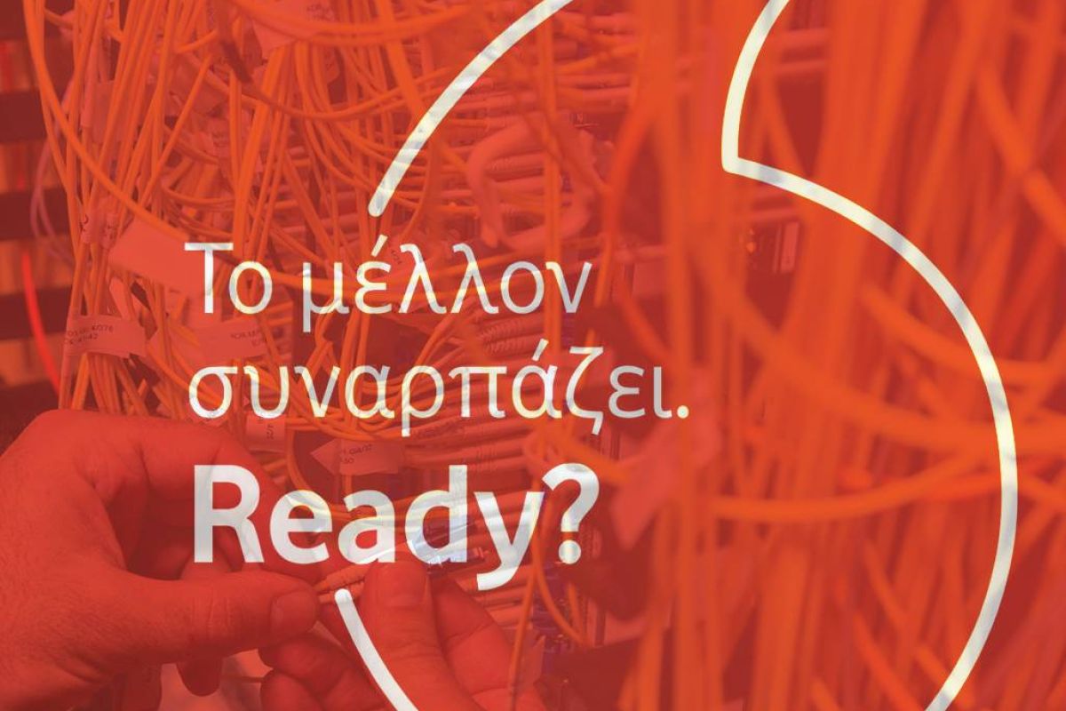 Vodafone: Γρήγορο internet νέας γενιάς 100Mbps για νοικοκυριά και επιχειρήσεις