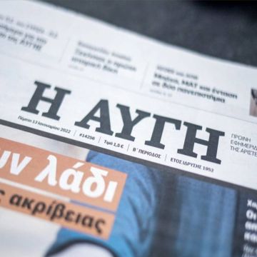 Διπλασιάστηκαν οι συνδρομές της "Αυγής"