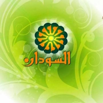 H Arabsat διανέμει τηλεοπτικό μπουκέτο του Σουδάν