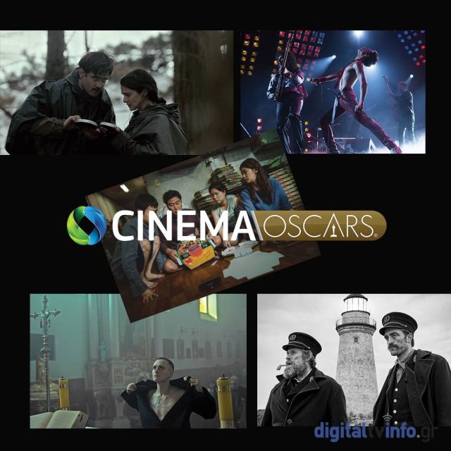 Πρεμιέρα για το νέο pop-up κανάλι COSMOTE CINEMA OSCARS