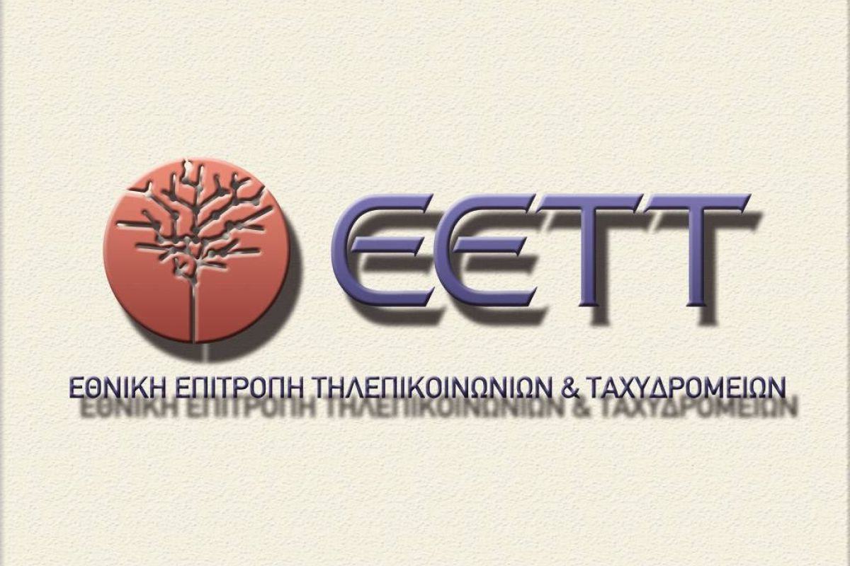 εεττ