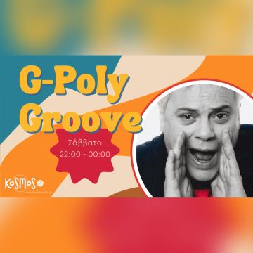 “G-Poly Groove” με τον Γιώργο Πολυχρονίου στον Kosmos!