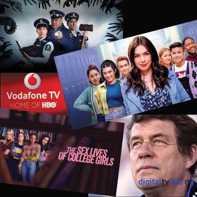 Νοέμβριος στο Vodafone TV με δυνατές σειρές HBO και HBO Max, ταινίες και συναρπαστικό περιεχόμενο που συζητείται διεθνώς
